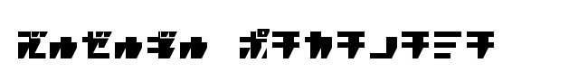 R.P.G. Katakana