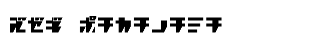 RPG Katakana