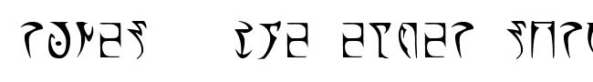 Runes - The elder scroll