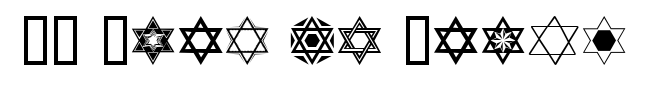 SL Star of David